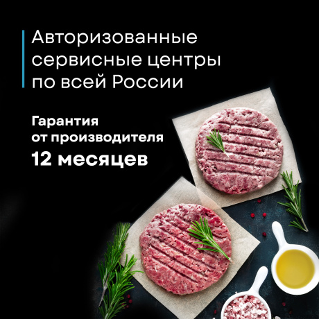 Мясорубка Korting KMG 0604 X - фото 20