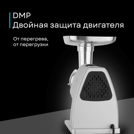 Мясорубка Korting KMG 0604 X - фото 21