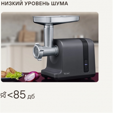 Мясорубка Rondell RDE-1458 стальной - фото 18