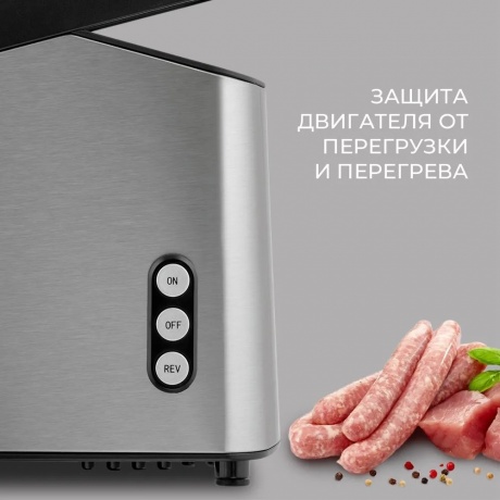 Мясорубка Rondell RDE-1455 2000Вт стальной - фото 9