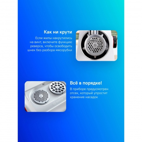 Мясорубка Bosch MFWS609W 2100Вт белый/черный - фото 3