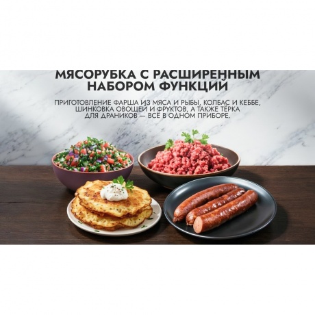 Мяcорубка GARLYN MG-1500 - фото 7