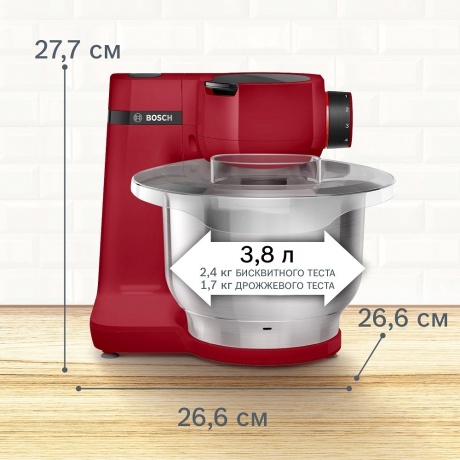 Кухонный комбайн Bosch MUMS2ER01 красный - фото 2