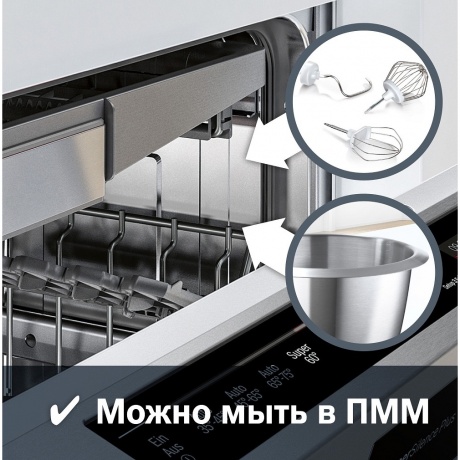 Кухонный комбайн Bosch MUMS2ER01 красный - фото 6
