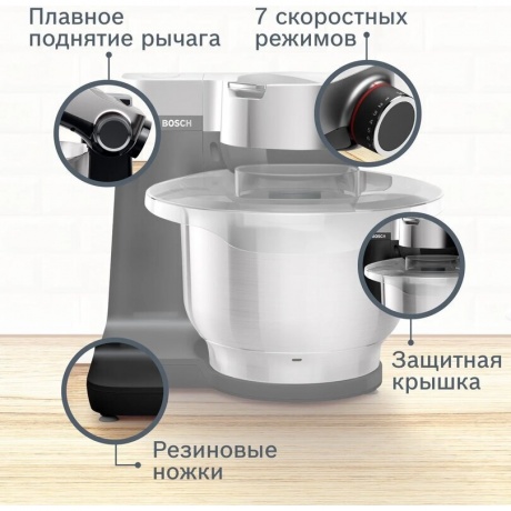 Кухонный комбайн Bosch MUMS2VM00 черный - фото 6