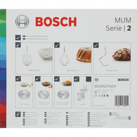 Кухонная машина Bosch MUMS2TW01 - фото 20