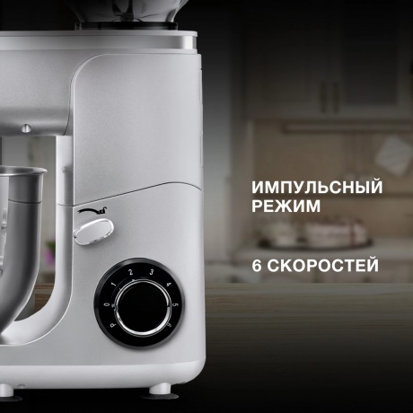 Миксер планетарный  Hyundai HYMS7651, 1400Вт серебристый - фото 12