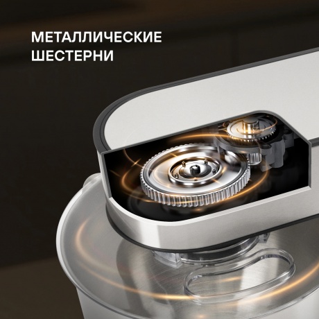 Кухонная машина Rondell RDE-1405 планетар.вращ. 1800Вт серебристый - фото 18