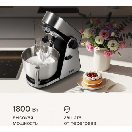 Кухонная машина Rondell RDE-1405 планетар.вращ. 1800Вт серебристый - фото 19