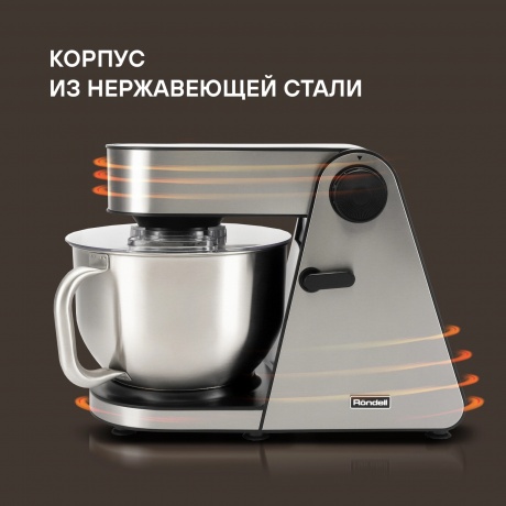 Кухонная машина Rondell RDE-1405 планетар.вращ. 1800Вт серебристый - фото 20