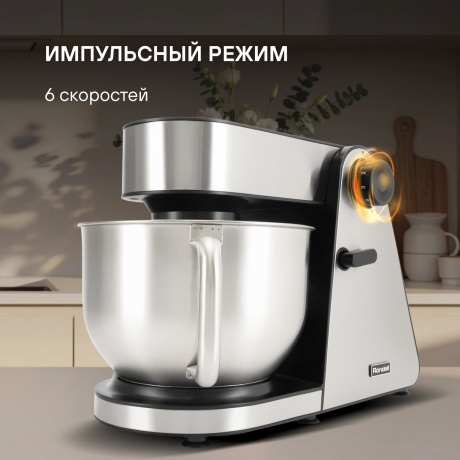 Кухонная машина Rondell RDE-1405 планетар.вращ. 1800Вт серебристый - фото 24