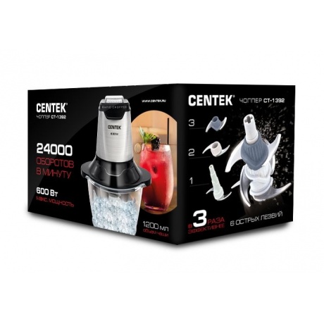 Измельчитель Centek CT-1392 - фото 4
