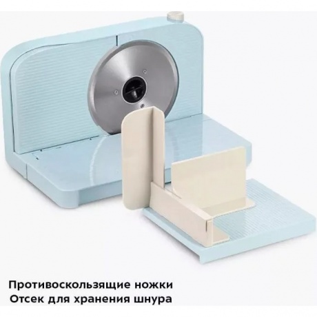 Ломтерезка Kitfort КТ-6268 - фото 30