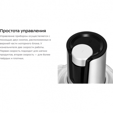 Измельчитель 3 в 1 Kitfort КТ-3515 - фото 9