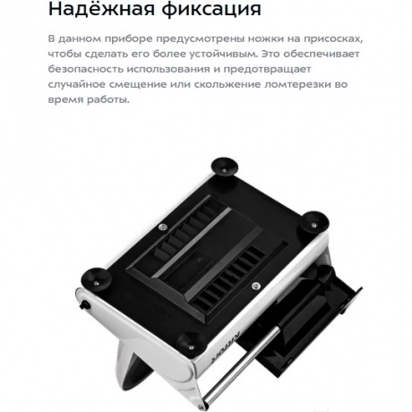 Ломтерезка Kitfort КТ-6269 - фото 21