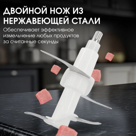Измельчитель BQ CH1005 Стальной - фото 5