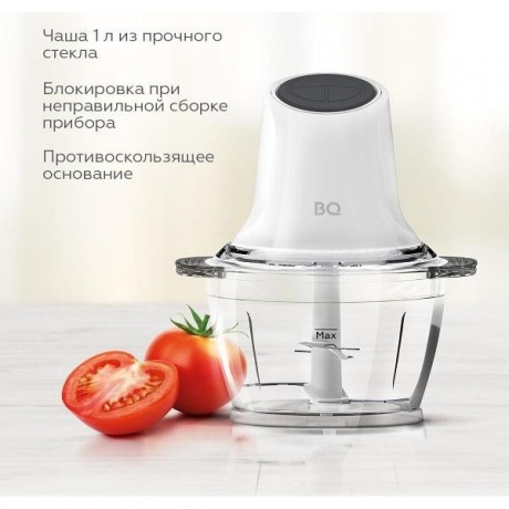 Измельчитель BQ CH2000 Белый-Серый - фото 10