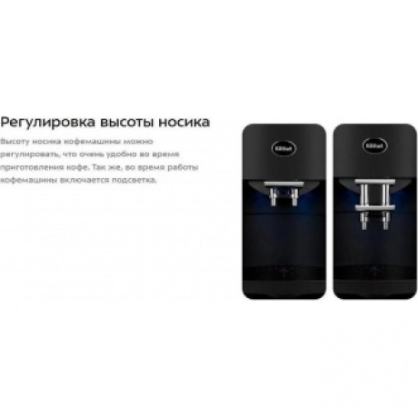 Кофемашина Kitfort КТ-7320 - фото 14