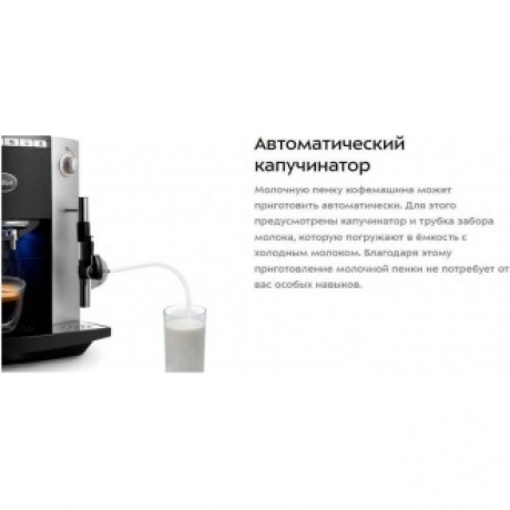 Кофемашина Kitfort КТ-7320 - фото 17