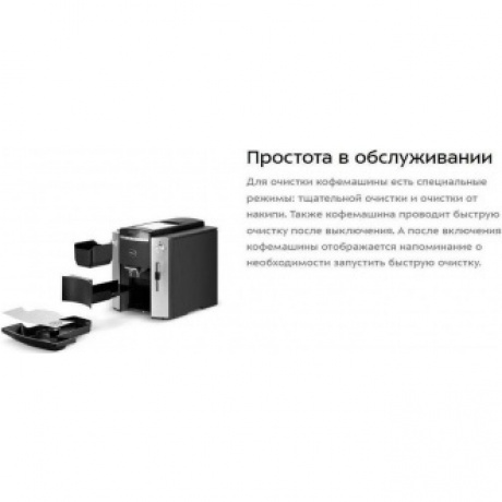 Кофемашина Kitfort КТ-7320 - фото 19