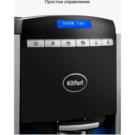 Кофемашина Kitfort КТ-7320 - фото 21