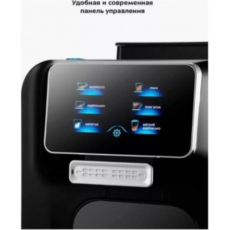 Кофемашина Kitfort КТ-7424 - фото 17