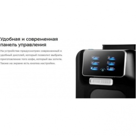Кофемашина Kitfort КТ-7424 - фото 9