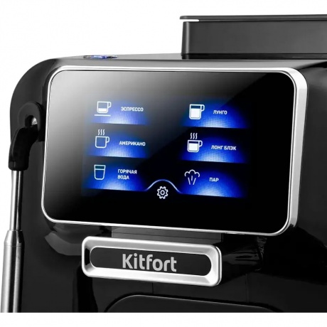 Кофемашина Kitfort КТ-7472 - фото 3