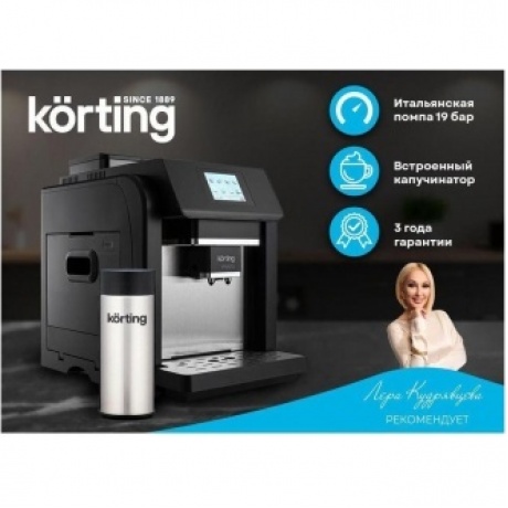 Кофемашина Korting KACM 2009 PRESTO - фото 18