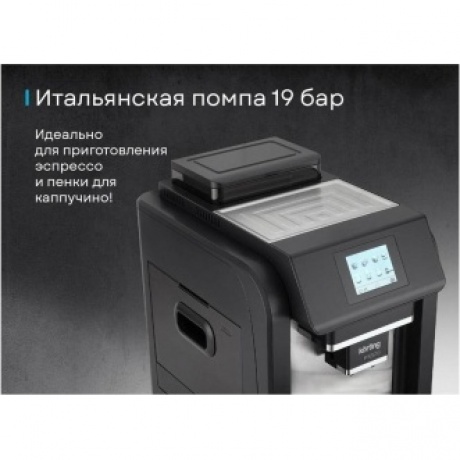 Кофемашина Korting KACM 2009 PRESTO - фото 19