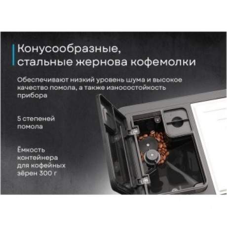 Кофемашина Korting KACM 2009 PRESTO - фото 23