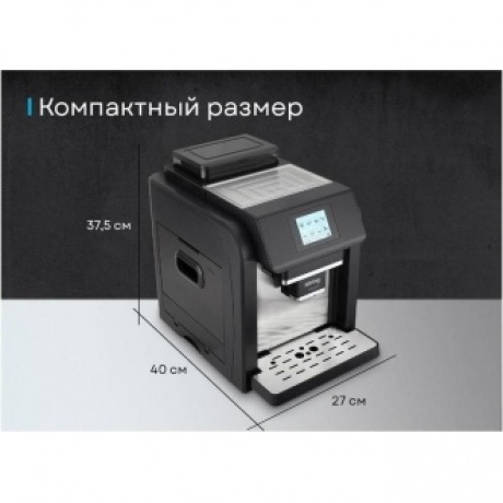 Кофемашина Korting KACM 2009 PRESTO - фото 27