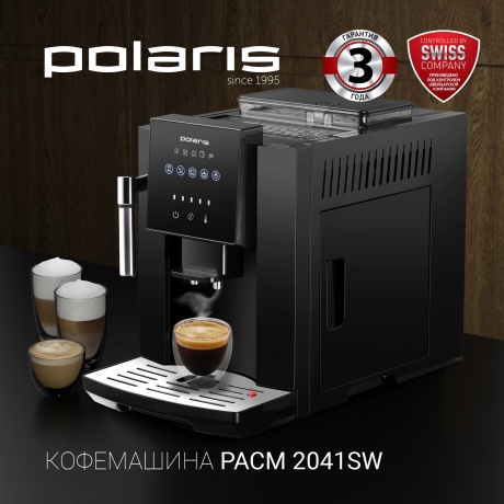 Кофемашина PACM 2041SW Черный - фото 3