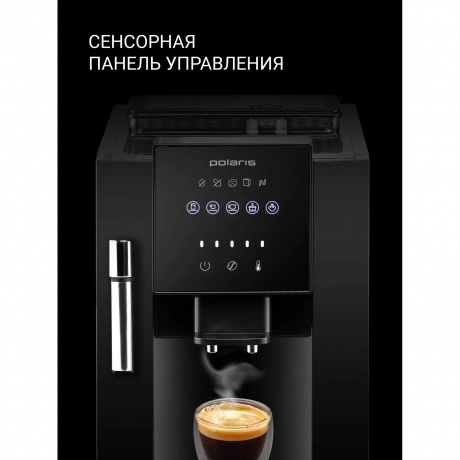 Кофемашина PACM 2041SW Черный - фото 4