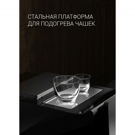 Кофемашина PACM 2060AC Черный - фото 16