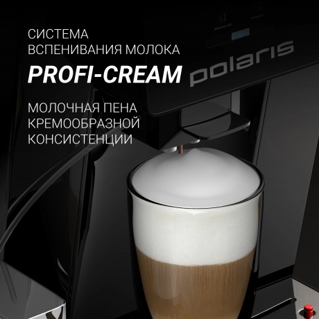 Кофемашина PACM 2060AC Черный - фото 7