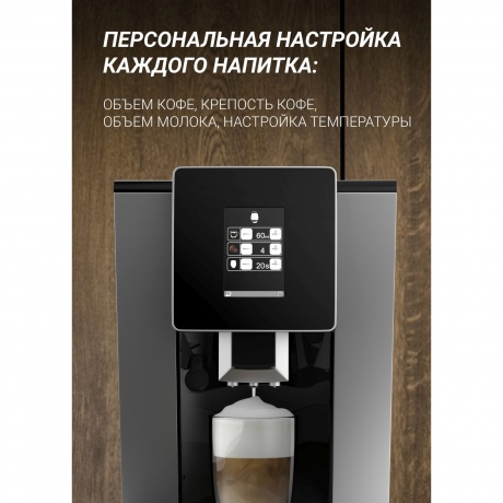 Кофемашина PACM 2060AC Черный - фото 10