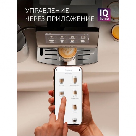 Кофемашина PACM 2080AC WIFI IQ Home AS Графитовый - фото 6