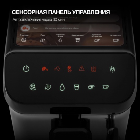 Кофемашина Hyundai HAM-4001 1350Вт черный - фото 16