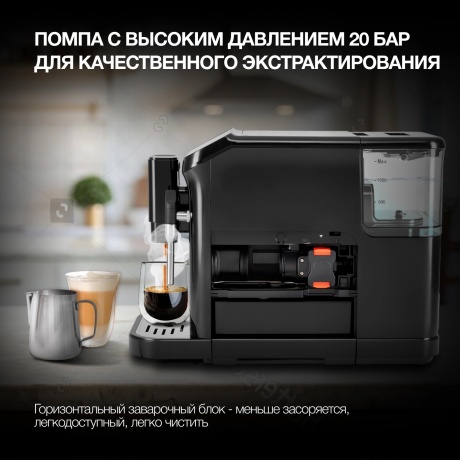Кофемашина Hyundai HAM-4001 1350Вт черный - фото 20