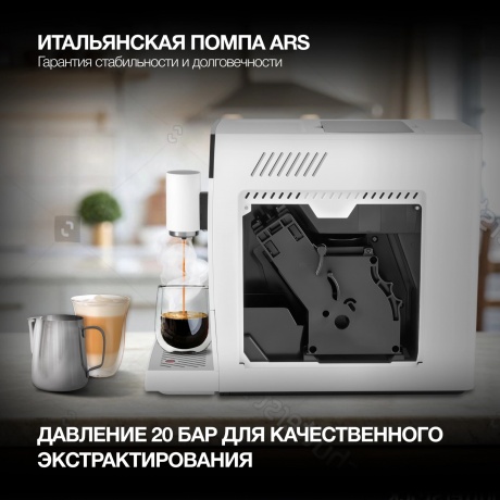 Кофемашина Hyundai HAM-4400 1350Вт белый/черный - фото 18