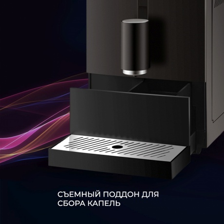 Кофемашина Vitek VT-8700 Metropolis 1350Вт черный - фото 8