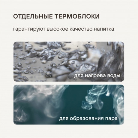 Кофемашина Rondell RDE-1108 - фото 12