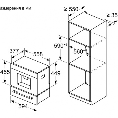 Кофемашина встраиваемая BOSCH CTL7181B0 (черная) - фото 4