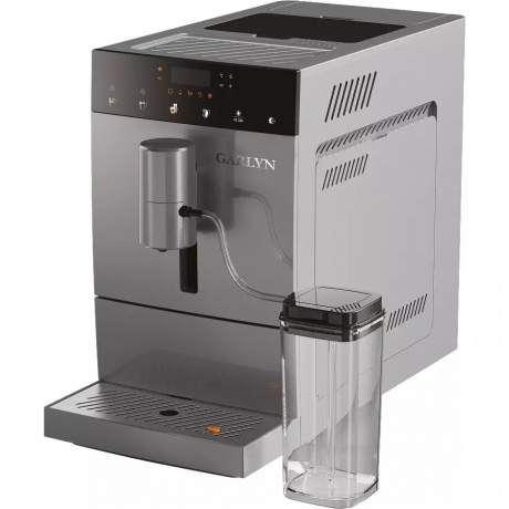 Кофемашина GARLYN L800 - фото 1