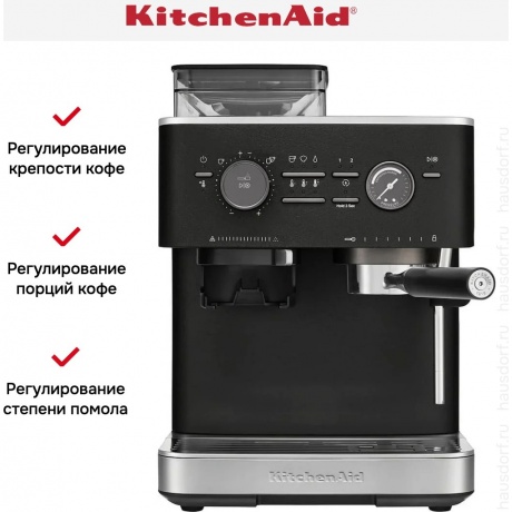 Кофемашина KitchenAid 5KES6551EBK черный чугун - фото 29