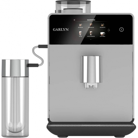 Кофемашина GARLYN Gloria G1 - фото 7