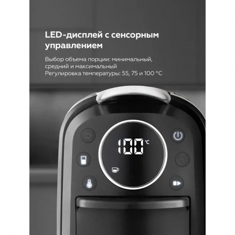 Кофеварка 4 в 1 BQ CM3004 Стальной-Черный - фото 9