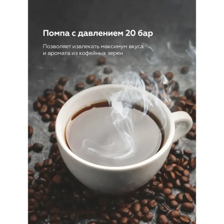 Кофеварка 4 в 1 BQ CM3004 Стальной-Черный - фото 10