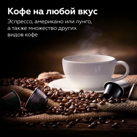 Каппсульная кофемашина BQ CM3000 черный/белый - фото 6